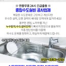 연호설비 이미지