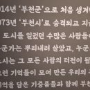 1973 일고쳐(부천시)삶 부천 27합26은 53 이미지
