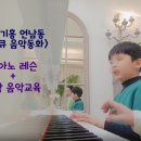 뮤지큐음악학원 이미지
