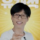 에피소드 민박 이미지