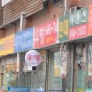 강남은마공인중개사사무소 이미지