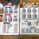 속천수산