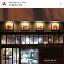 진영정육점 이미지