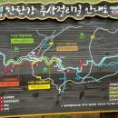 2018.7.28(토)제19차 정기걷기-한탄강 하늘다리걷기및 한탄강래프팅 이미지