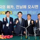 에너지메카솔루션