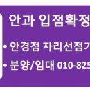 건영당구장 이미지