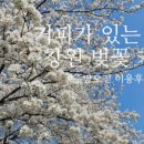 의창-북면-6-비-4 이미지