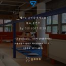 세븐s공인중개사사무소 이미지