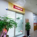 북경한의원 이미지