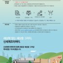 (주)신세계위생 - 611 | (주)신세계위생
