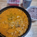 연제구-085 | 찜닭, 고추장찜닭, 로제찜닭, 치즈찜닭, 쪼린찜닭, 불난찜닭, 찜닭 후기, 배달 맛집 후기, 창원 배달 맛집