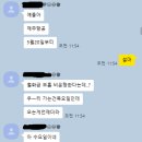 [제주항공 보홀 비행기] 갑자기 비운행... 공식 공지도 아직 없어-투어비스 날짜 변경 후기