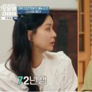 동안스테이