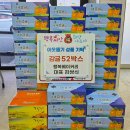 행복베이커리