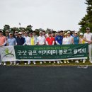 굿샷 골프아카데미 이미지