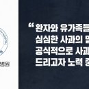 유림검도 이미지