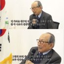 '백세철학자' 김형석 명예교수 이야기(퍼온글) 이미지