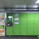 고양안심무인택배함(능곡역) 이미지