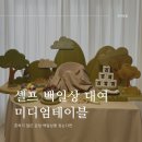 연주스럽게 이미지