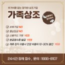세종장례식장 이미지