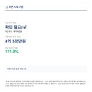지에스25우산베스트점