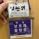 위대한탄생여성병원 | 부산 연산 위대한탄생여성병원 자연분만후 다인실입원