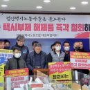 창원택시노동조합 이미지