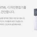 (주)이지스오토랩 이미지