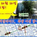 빌리아드당구장 이미지