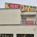 한식뷔페이든 이미지