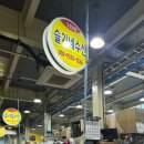 슬기네수산 이미지