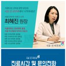 진피부과 이미지
