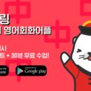 중국어회화 이미지