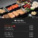 그때그집 이미지