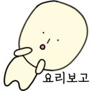청주출장세차 - 청주시 상당구 호미로167번길 37 | 청주출장세차