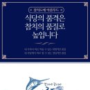 아름푸드 이미지