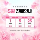정승문성형외과 네이버블로그