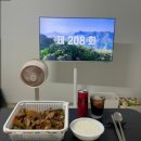 단양회수산 이미지