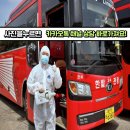 무등산 단풍 산행 버스대절 비용 후기 비용과 경험 모두 만족스러운 산행 이야기