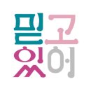 빠샤 태권도장 이미지