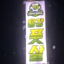 유니비풋살구장 | 제주 실내풋살장 제주용강풋살스타디움 내돈내산 후기