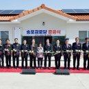 밀양경로당 이미지