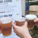 화수브루어리서울