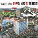 정선랜드 이미지