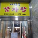 이선우헤어샵 이미지