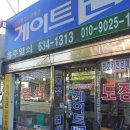 홍주열쇠