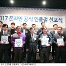 한테크시스템 이미지