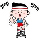 한체대 공감 PT 이미지