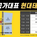 밸런스태권도장 이미지
