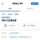관양고등학교 이미지